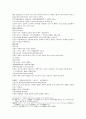 삼국연의107 108 29페이지
