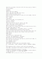 삼국연의107 108 41페이지
