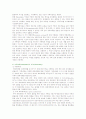 [구조적 가족치료] 미누친의 구조적 가족치료의 주요 내용과 기법 4페이지