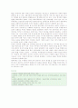 [구조적 가족치료] 미누친의 구조적 가족치료의 주요 내용과 기법 20페이지