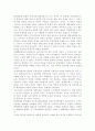 (사회복지개론) 등록금 문제를 복지정책적인 관점에서 해결한다면, 보편주의적 관점과 선별적인 관점 중 한 가지를 택하여 개인의 의견을 전개하세요. 2페이지