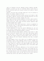 (사회복지개론) 등록금 문제를 복지정책적인 관점에서 해결한다면, 보편주의적 관점과 선별적인 관점 중 한 가지를 택하여 개인의 의견을 전개하세요. 4페이지