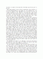 지속 가능한 사회 -문당리마을- 2페이지