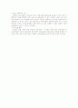 집중을 못하고 산만한 청소년 치료 -주의력 결핍 및 과잉 행동장애(ADHD)- 4페이지