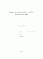 Suspension polymerization of Butyl methacrylate (BMA) 1페이지
