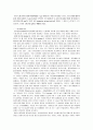 Suspension polymerization of Butyl methacrylate (BMA) 2페이지