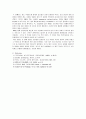 Suspension polymerization of Butyl methacrylate (BMA) 13페이지