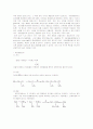 에멀젼최종(Emulsion Polymerization of Styrene) 3페이지