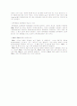 에멀젼최종(Emulsion Polymerization of Styrene) 12페이지