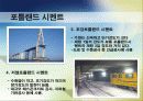 시멘트 소개 제조공정과 종류 및 용도 산업전망 24페이지