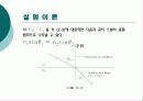 스넬의 법칙 8페이지