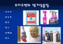저절로 커지는 풍선 10페이지