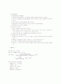 Soap-free Emulsion Polymerization of MMA 5페이지