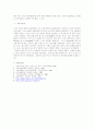 Soap-free Emulsion Polymerization of MMA 12페이지