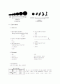Carbon Black의 Grade, DM(Dibenzothiazyl disulfide)과 Sulfur의 첨가량에 따라 변화된 SBR의 물성 측정 비교 3페이지