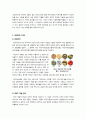 [GMO]GMO(유전자조작식품) 찬반논란과 이에 대한 나의 생각 - GMO의 정의, 현황, 필요성과 문제점 및 역기능, 해결과제 고찰 2페이지