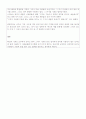 [리더십]내가 가장 존경하는 리더를 국내와 국외에서 한명씩 제시하고 그들의 특징 비교 3페이지