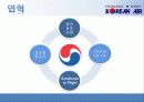 [인적자원관리] 대한항공 (EXCELLENCE IN FLIGHT) 3페이지