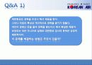 [인적자원관리] 대한항공 (EXCELLENCE IN FLIGHT) 16페이지