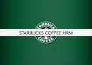 [인적자원관리] STARBUCKS COFFEE(스타벅스 커피)의 HRM 9페이지