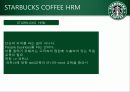 [인적자원관리] STARBUCKS COFFEE(스타벅스 커피)의 HRM 10페이지