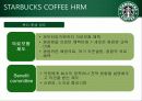 [인적자원관리] STARBUCKS COFFEE(스타벅스 커피)의 HRM 18페이지