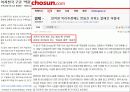 가장 일하고 싶은 외국기업 Google(기업문화,복리후생) 17페이지