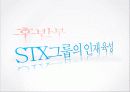 STX 기업 보고서 15페이지