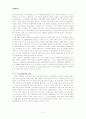 3.15 마산의거 6페이지