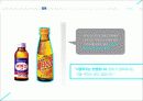 서울탁주(막걸리) 브랜딩 12페이지