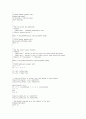 OPERATING SYSTEM (GeekOS - project3) 31페이지