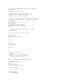 OPERATING SYSTEM (GeekOS - project3) 33페이지