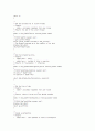 OPERATING SYSTEM (GeekOS - project3) 34페이지