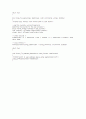 OPERATING SYSTEM (GeekOS - project3) 45페이지