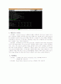 OPERATING SYSTEM (GeekOS - project3) 55페이지