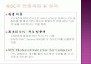 CISC & RISC 5페이지