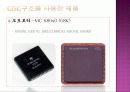 CISC & RISC 10페이지