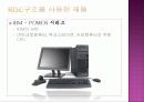 CISC & RISC 12페이지