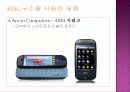 CISC & RISC 13페이지