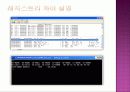 CISC & RISC 29페이지