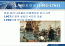 [국제마케팅] AT & T 사례, Case study(케이스 스터다) 2페이지