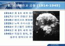 [국제마케팅] AT & T 사례, Case study(케이스 스터다) 7페이지