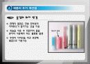 아이디어 상품조사 19페이지