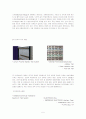 글경  - 에스티이엔지 기업에 대한 사례연구 - Solution Technology Engineering 5페이지