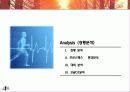 PROSPECS W 와 함께하는 제 4회 고궁사랑 걷기 대회 활성화 방안 제안서 3페이지