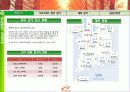 PROSPECS W 와 함께하는 제 4회 고궁사랑 걷기 대회 활성화 방안 제안서 6페이지