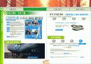 PROSPECS W 와 함께하는 제 4회 고궁사랑 걷기 대회 활성화 방안 제안서 9페이지