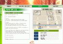 PROSPECS W 와 함께하는 제 4회 고궁사랑 걷기 대회 활성화 방안 제안서 12페이지