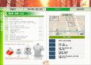 PROSPECS W 와 함께하는 제 4회 고궁사랑 걷기 대회 활성화 방안 제안서 13페이지