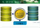 청소년의 째저싸이즈(Jazzercise) 참여가 정신건강과 감성지수에 미치는 영향 5페이지